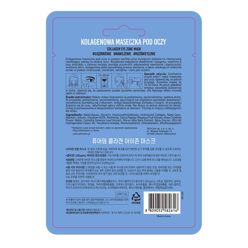 Purederm Eye Mask 30 pcs | Collagen and green tea against bags